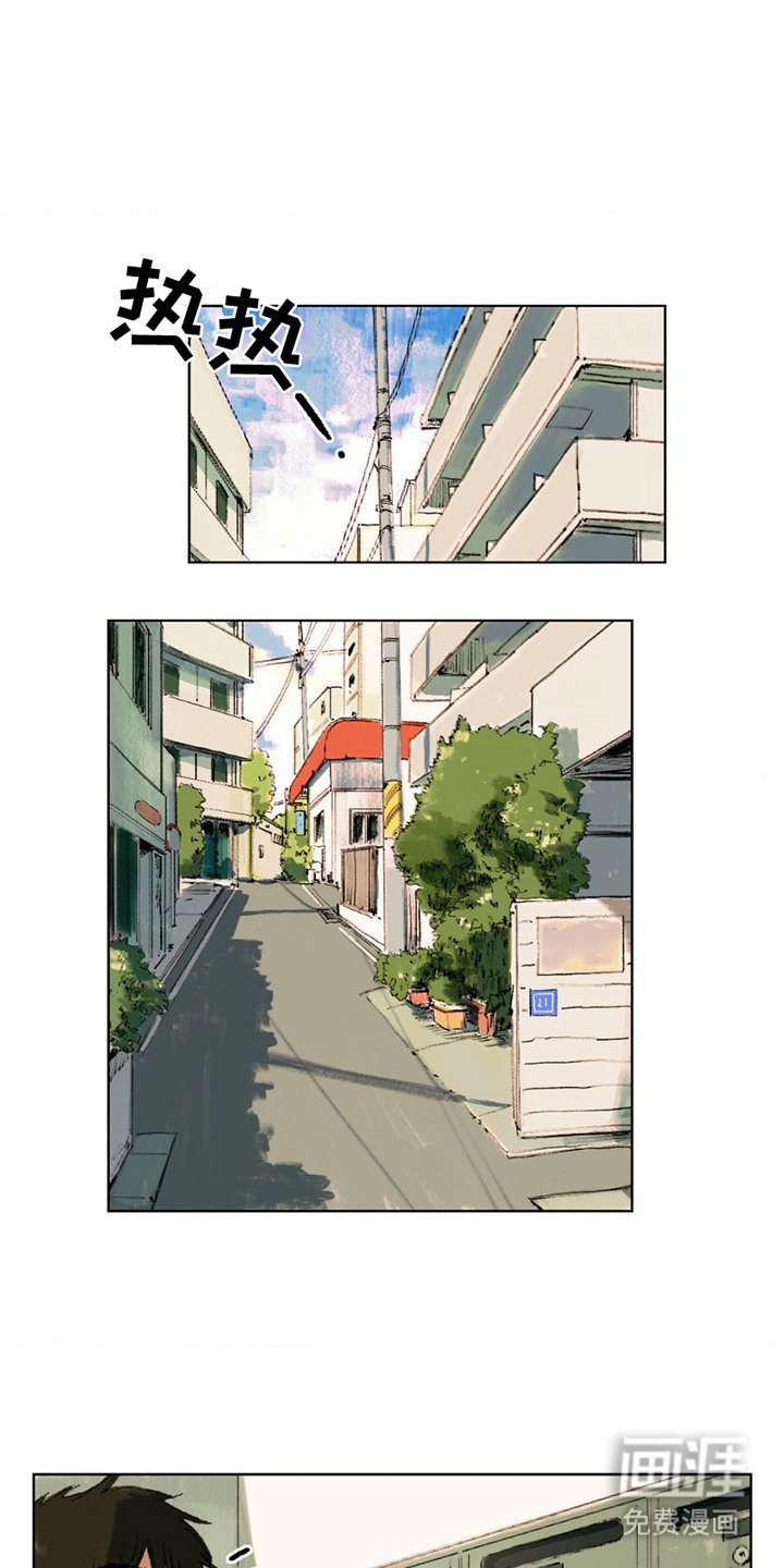 第9章：心动