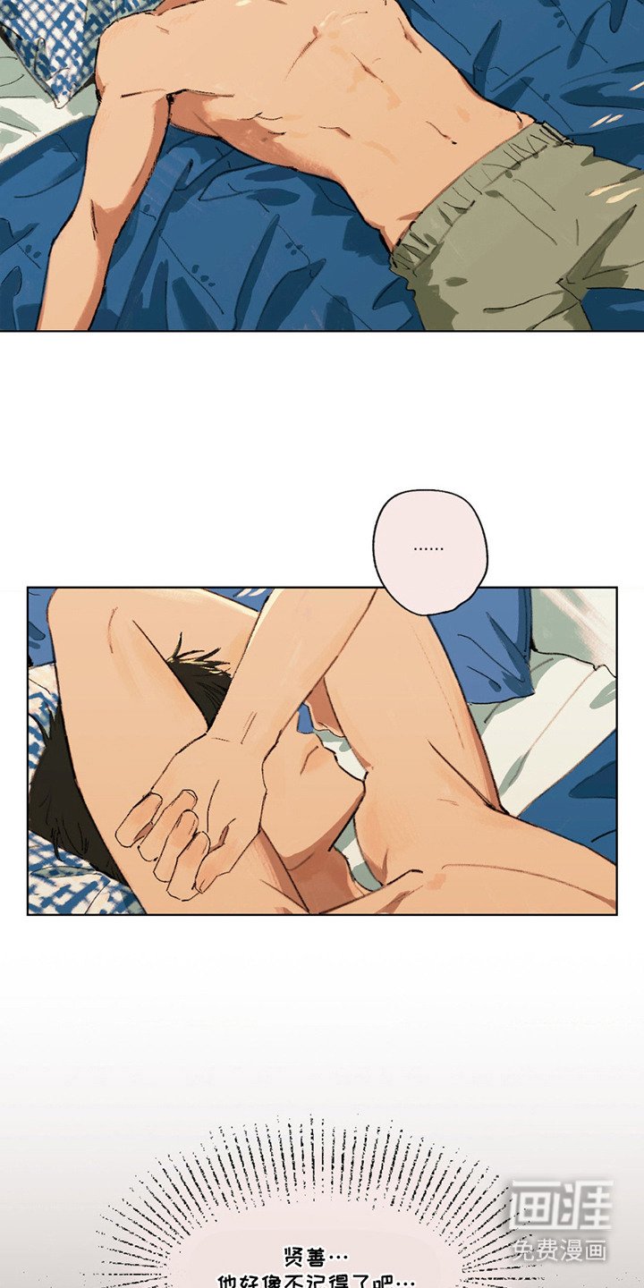 第9章：心动