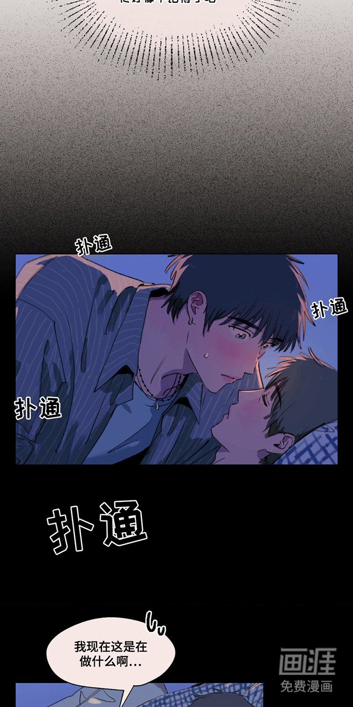 第9章：心动