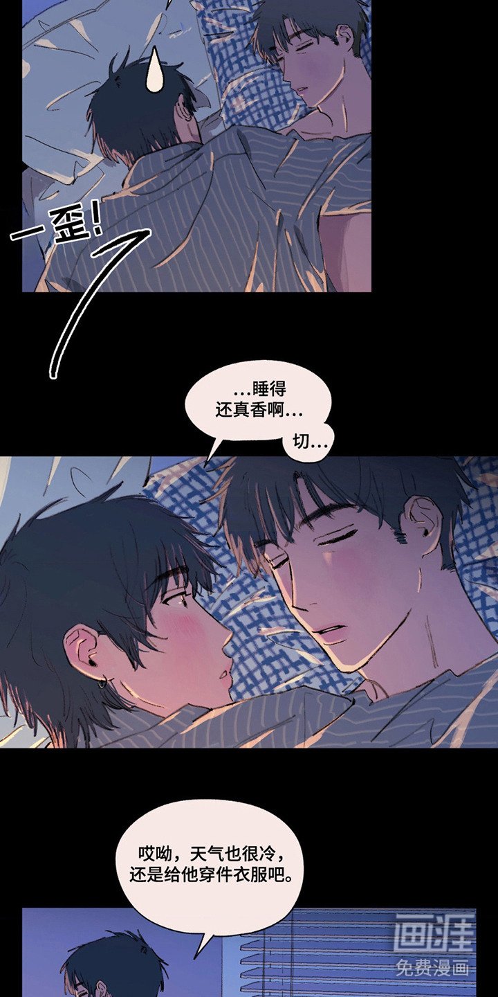 第9章：心动
