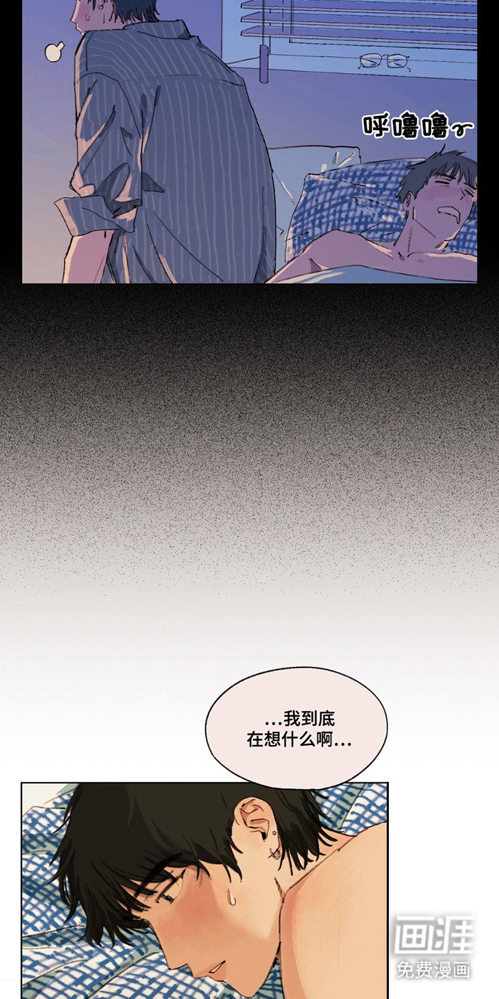 第9章：心动