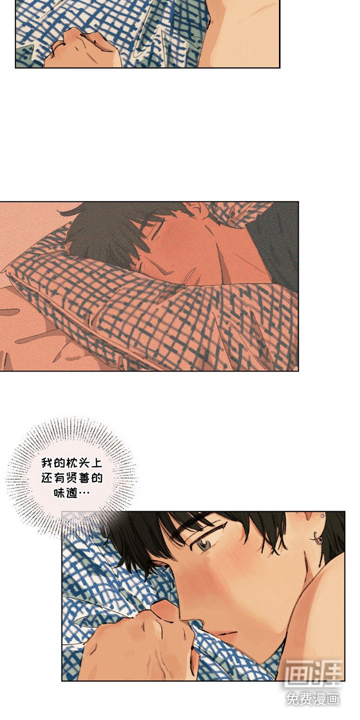 第9章：心动