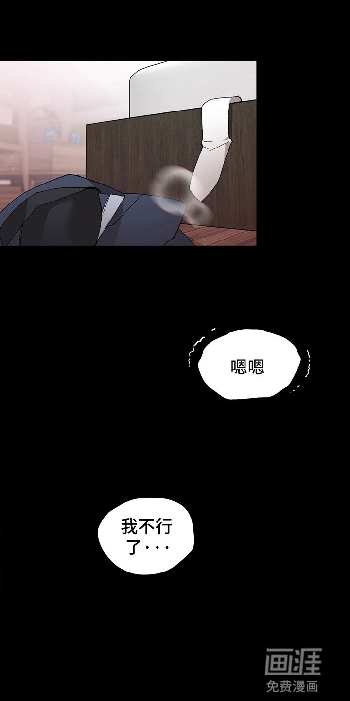第1章：偶像塌房