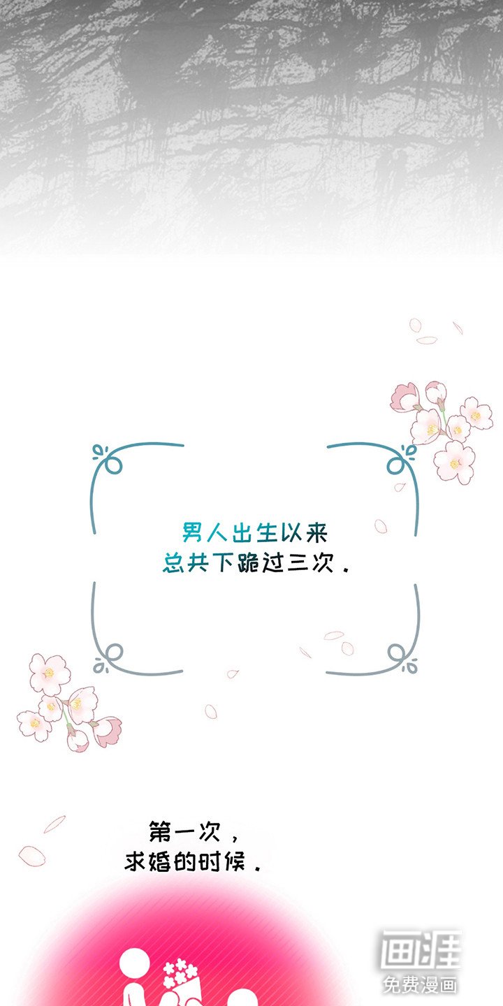 第1章：偶像塌房