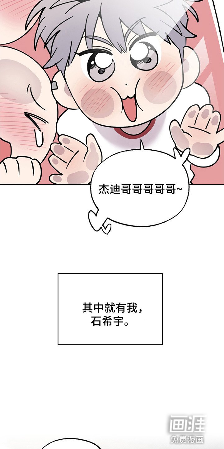 第1章：偶像塌房