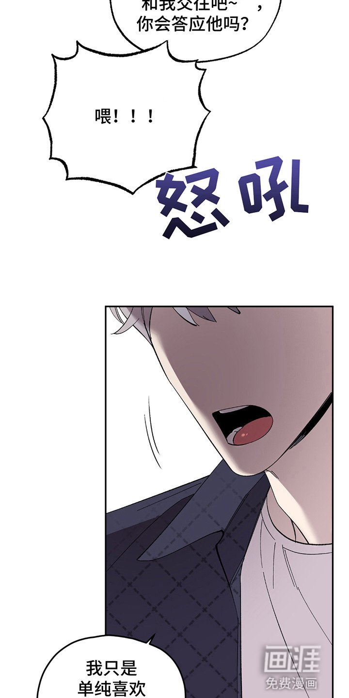 第1章：偶像塌房