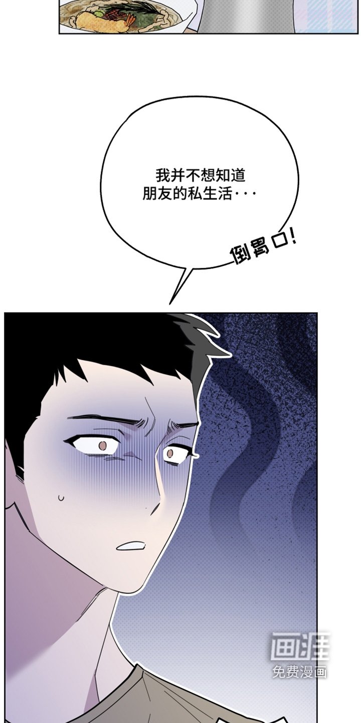 第10章：对你的期望