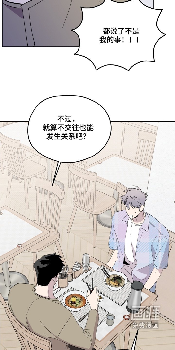 第10章：对你的期望