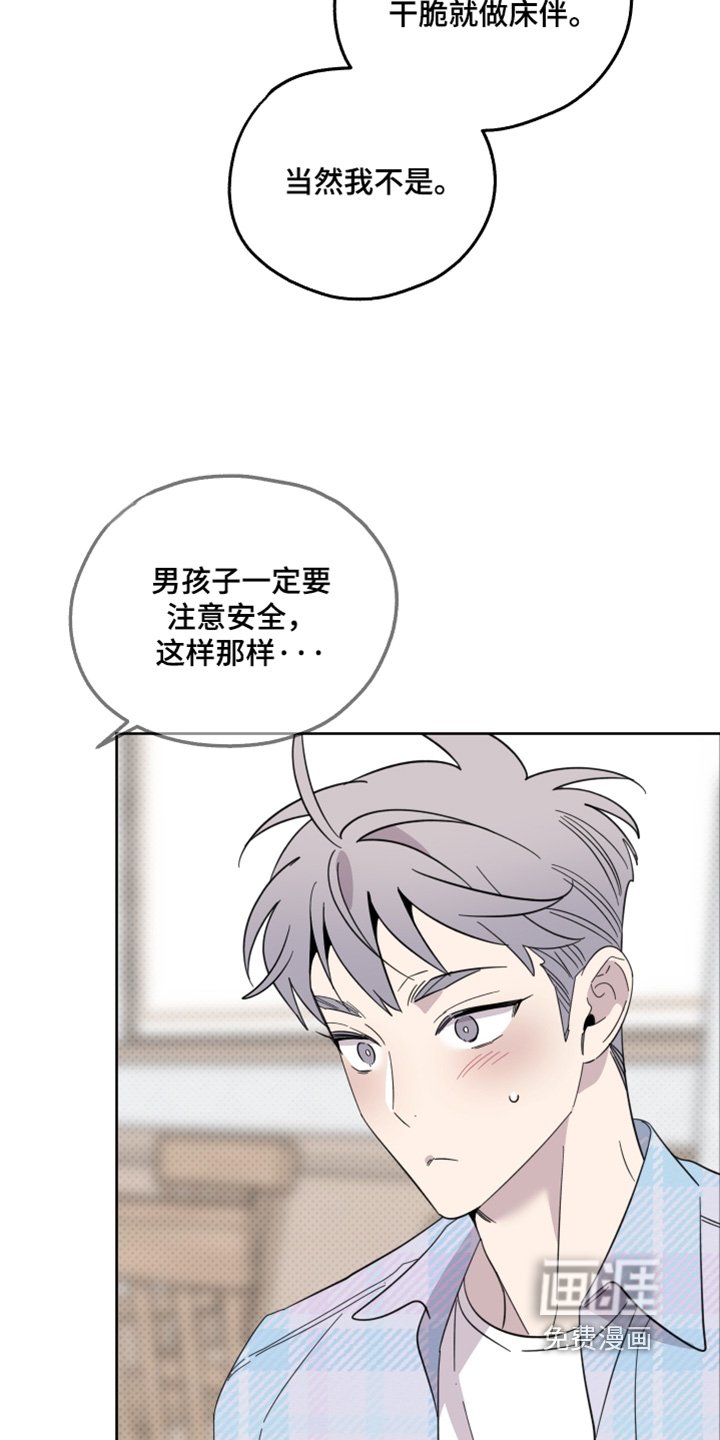 第10章：对你的期望