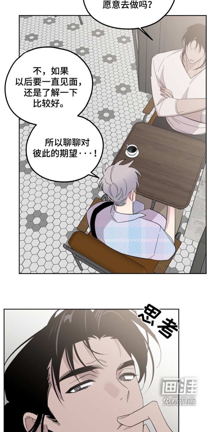 第10章：对你的期望