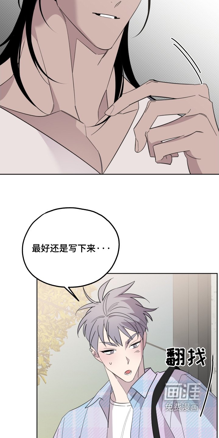 第10章：对你的期望
