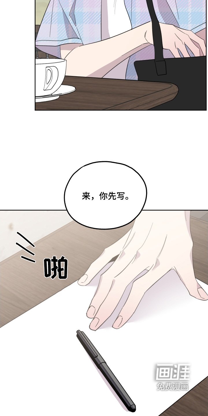 第10章：对你的期望