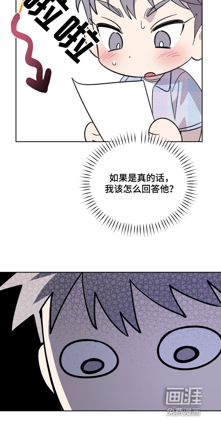 第10章：对你的期望
