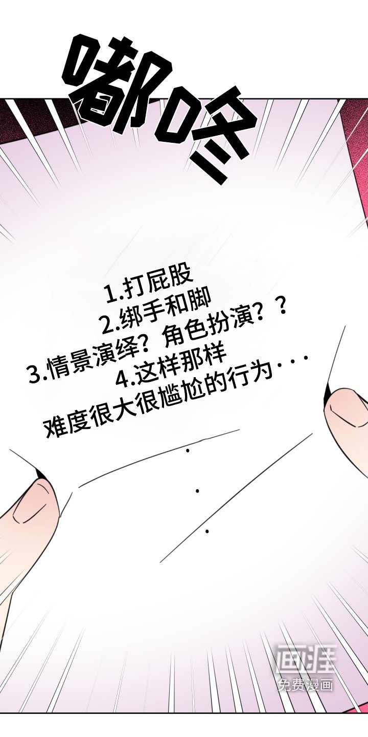 第10章：对你的期望