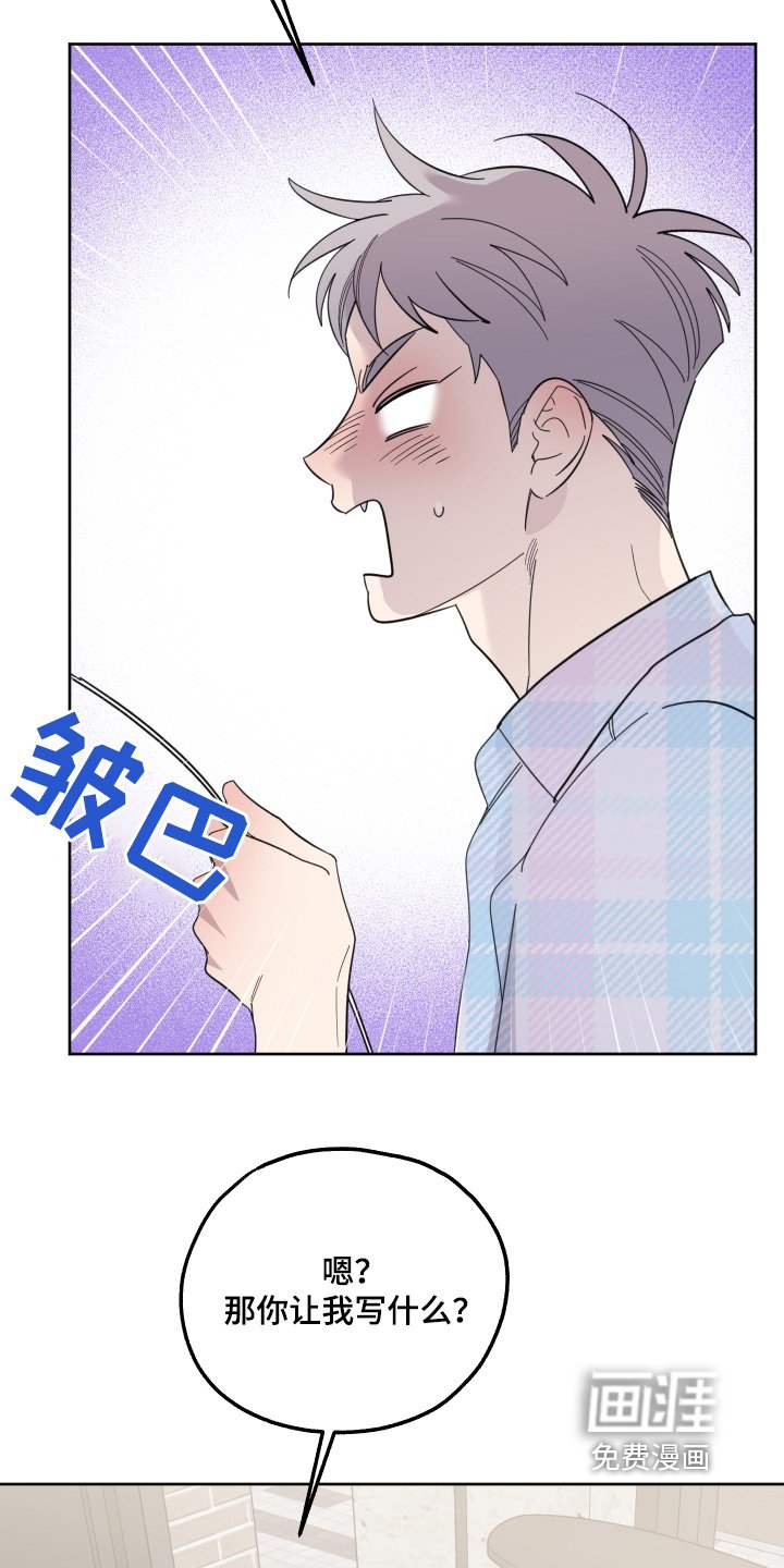 第10章：对你的期望
