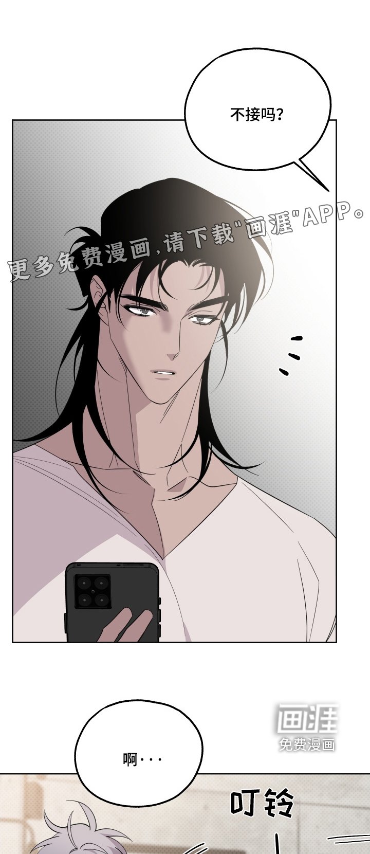 第11章：没抓到