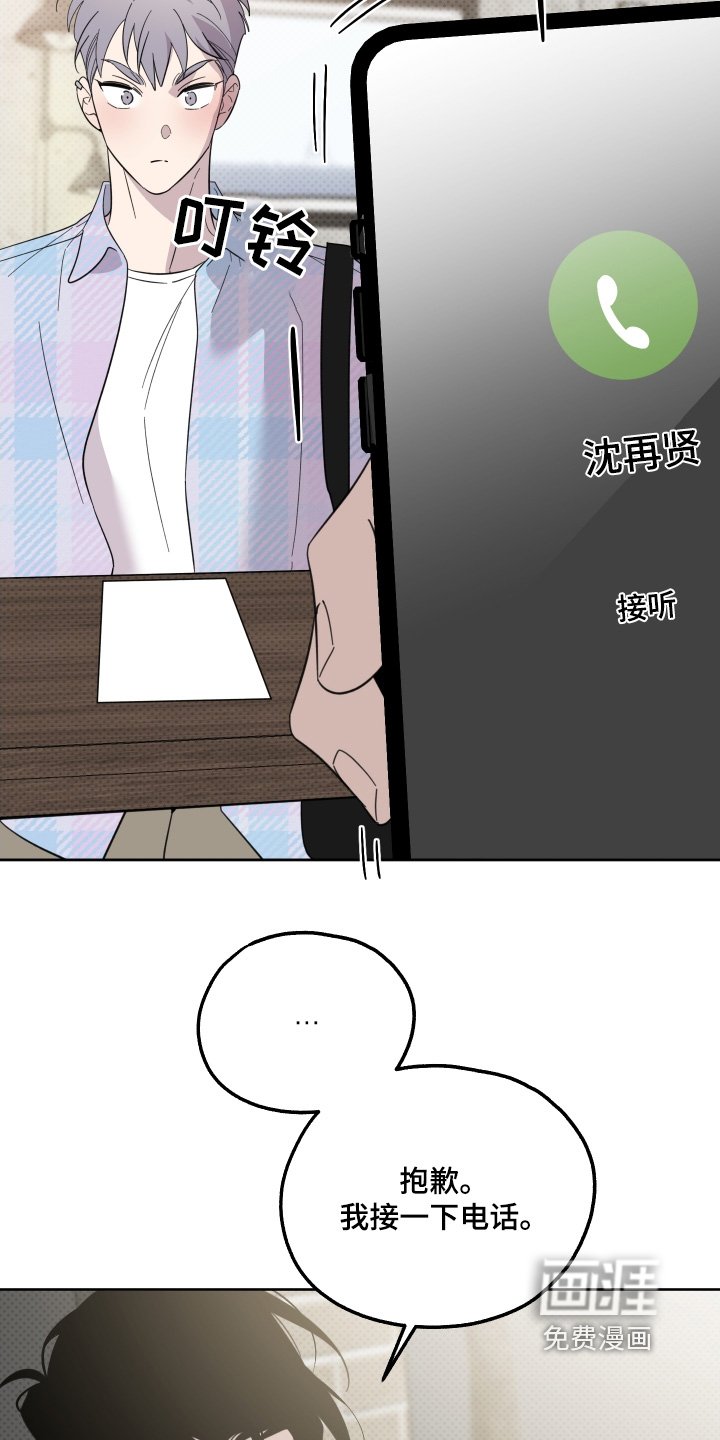 第11章：没抓到