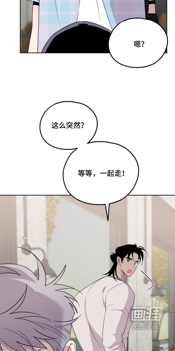 第11章：没抓到