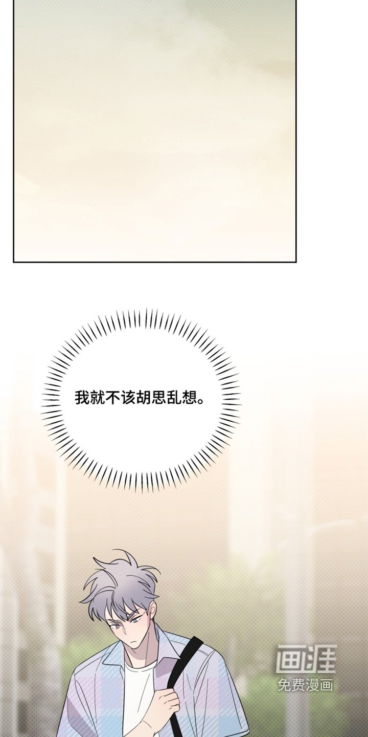 第11章：没抓到