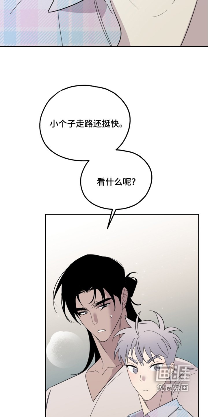 第11章：没抓到