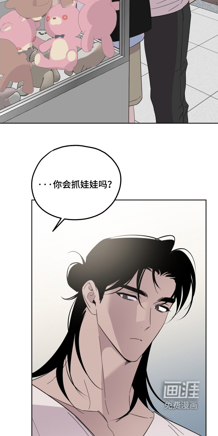 第11章：没抓到