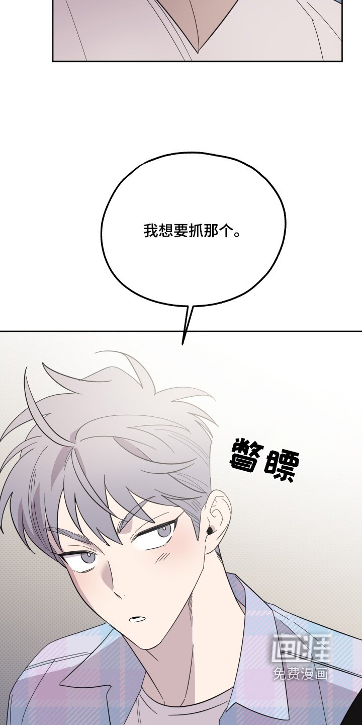 第11章：没抓到