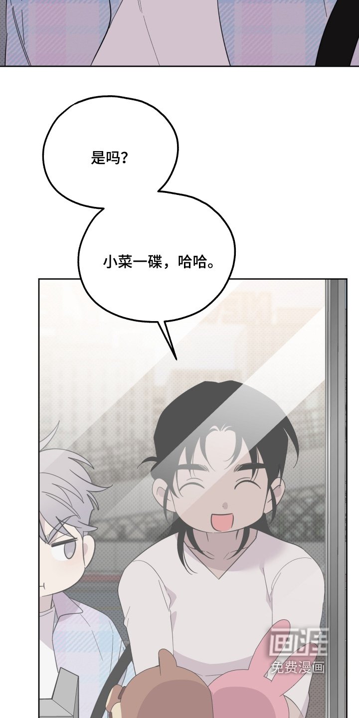 第11章：没抓到
