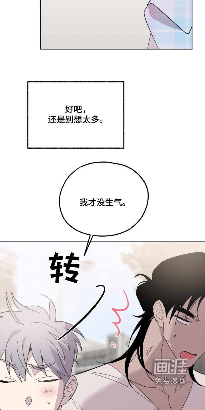 第11章：没抓到