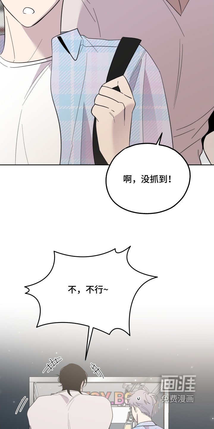 第11章：没抓到