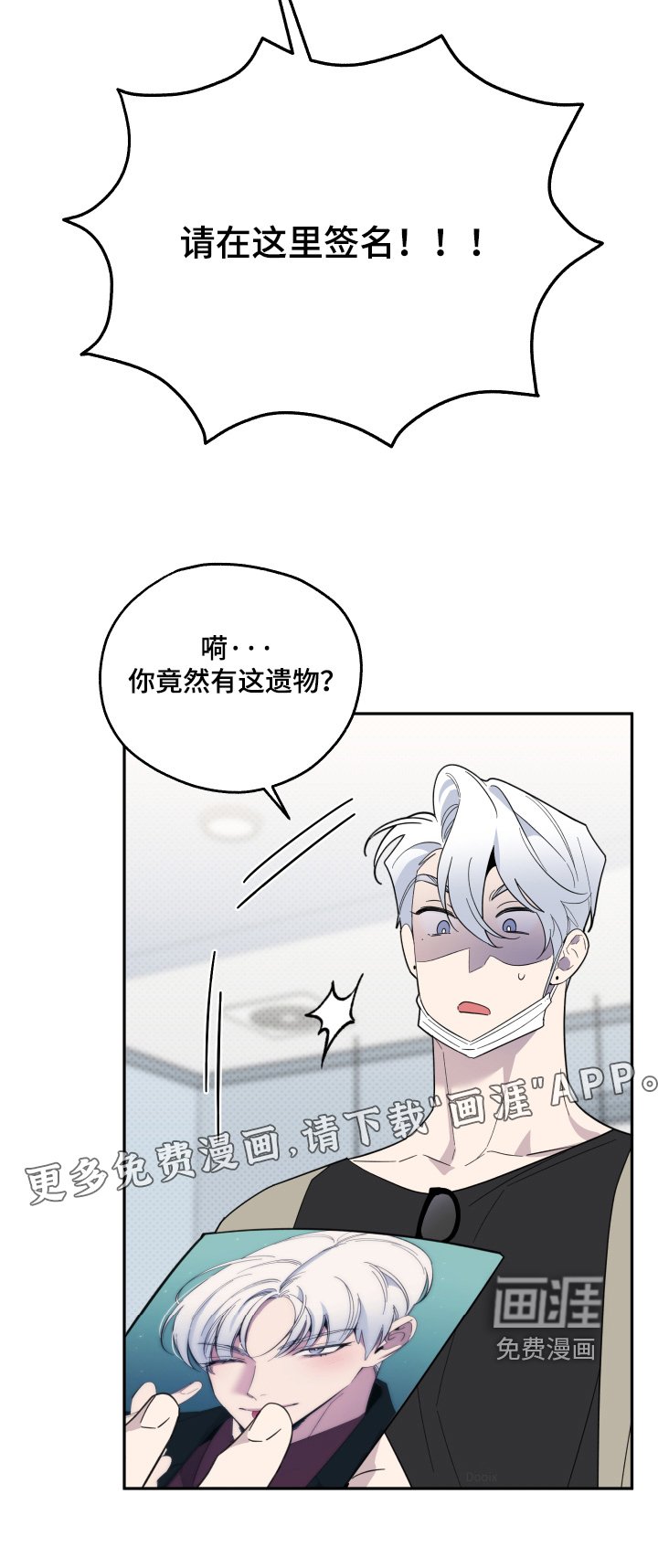 第12章：我的签名