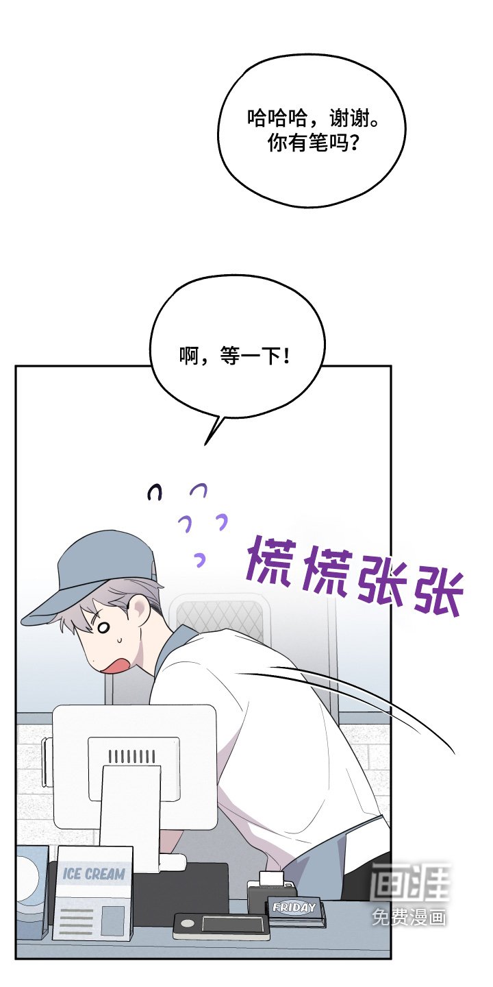 第13章：什么情况