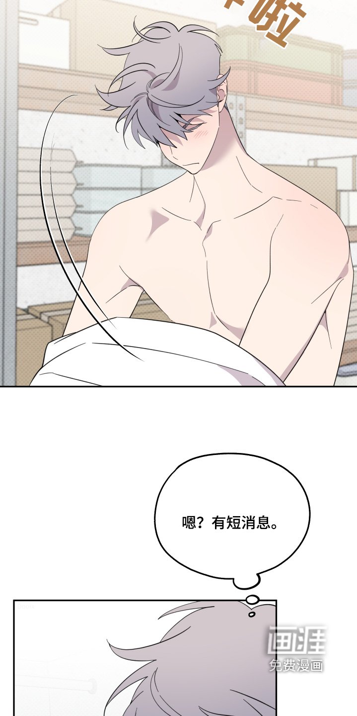 第13章：什么情况