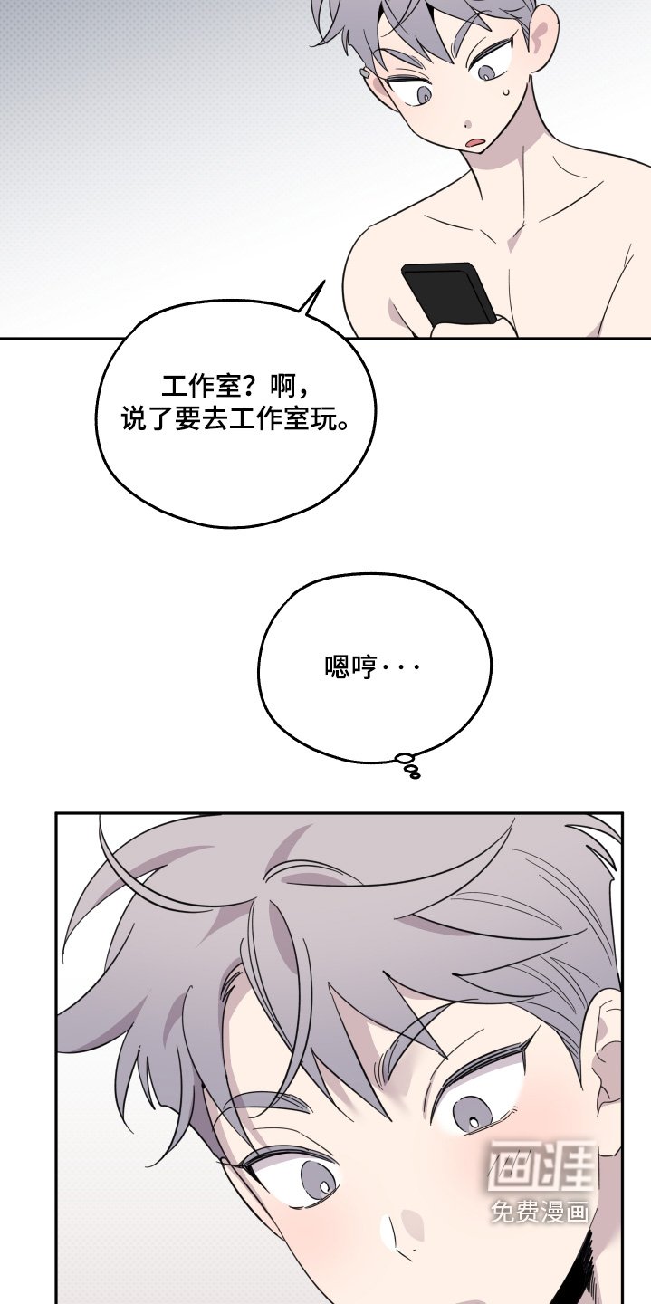 第13章：什么情况