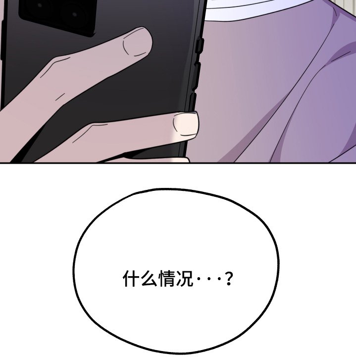 第13章：什么情况