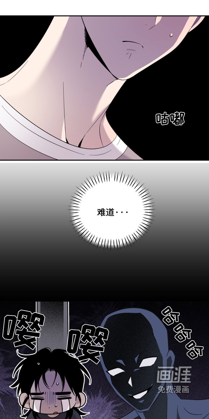 第14章：为什么在这里