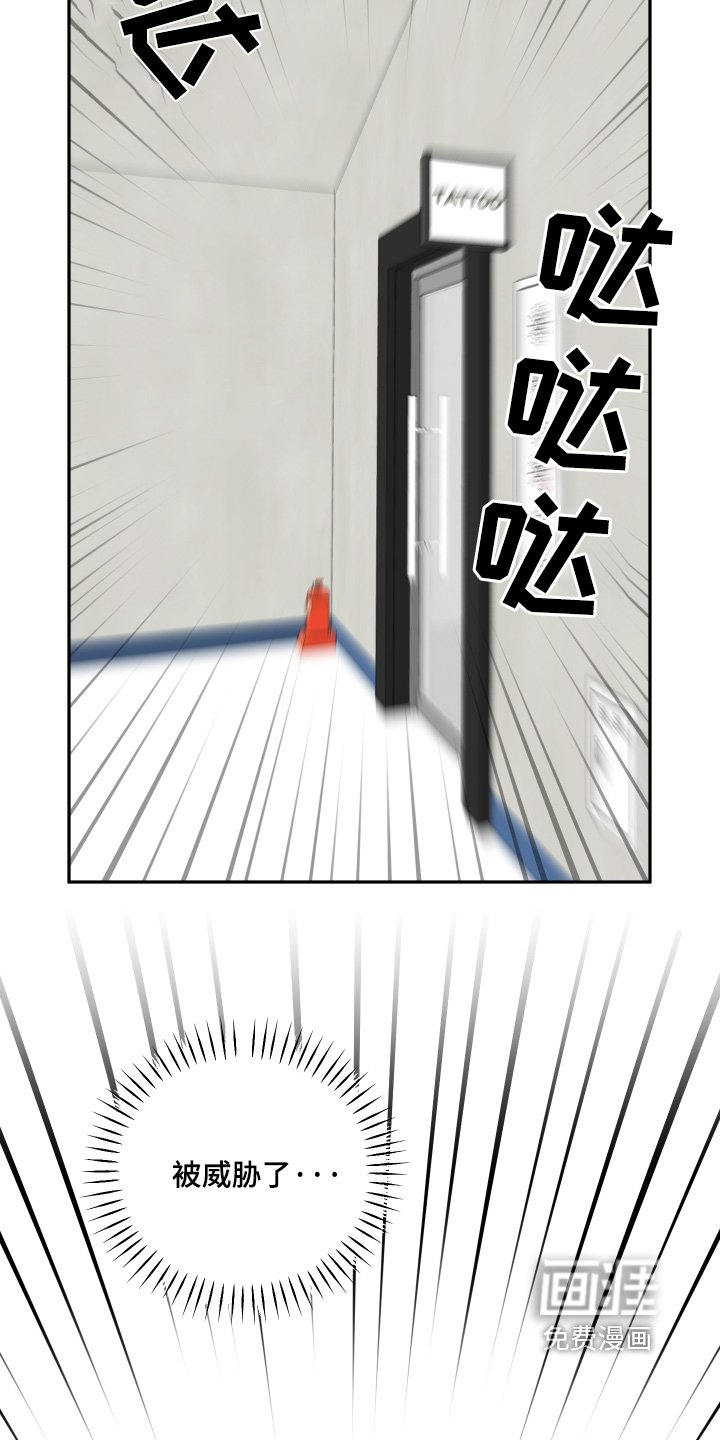 第14章：为什么在这里
