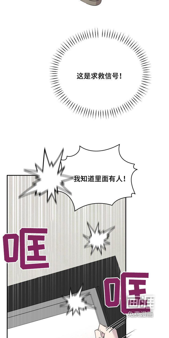 第14章：为什么在这里