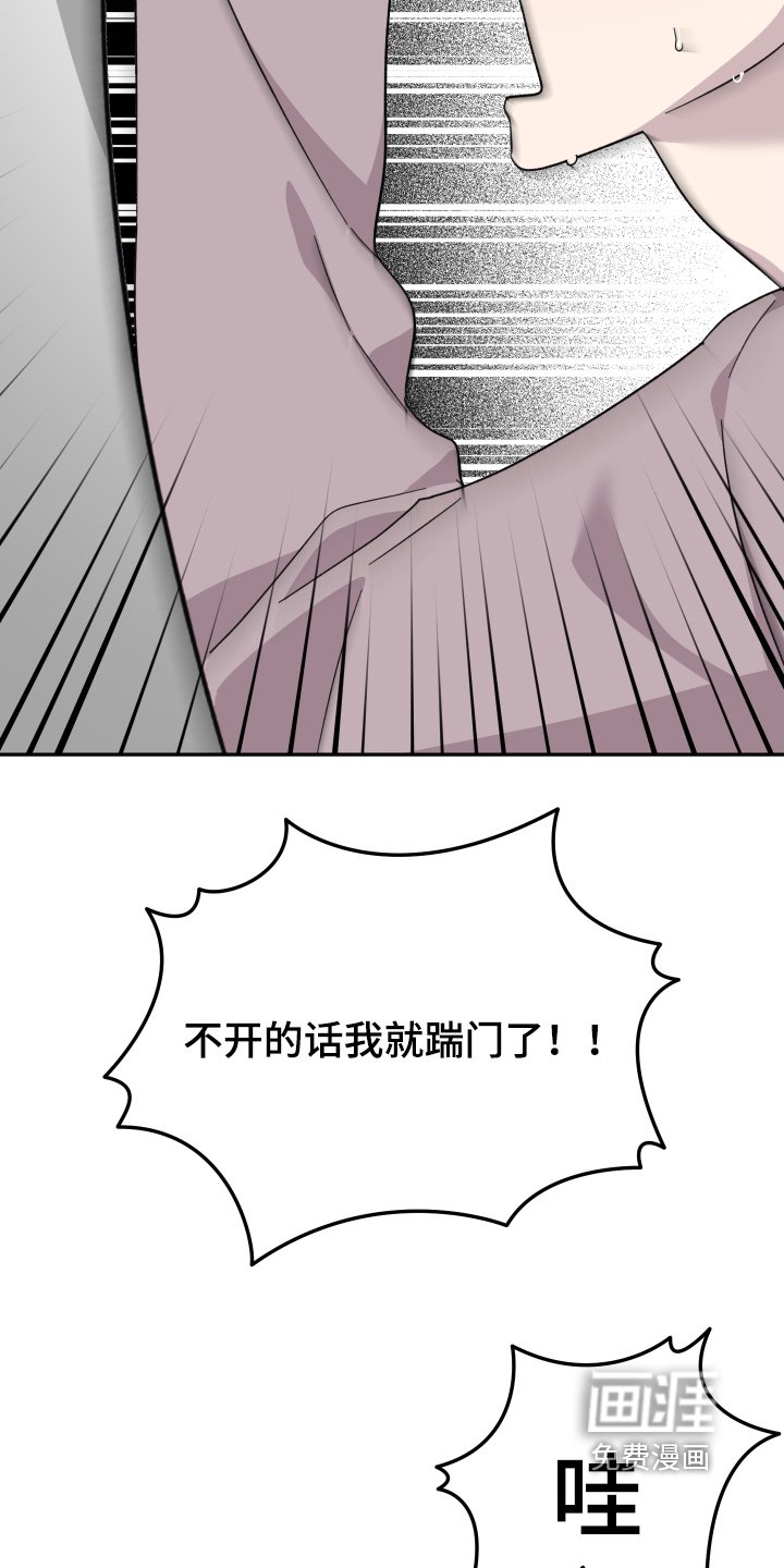 第14章：为什么在这里