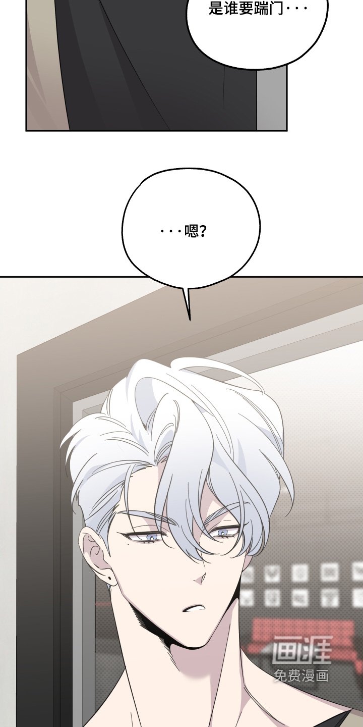 第14章：为什么在这里