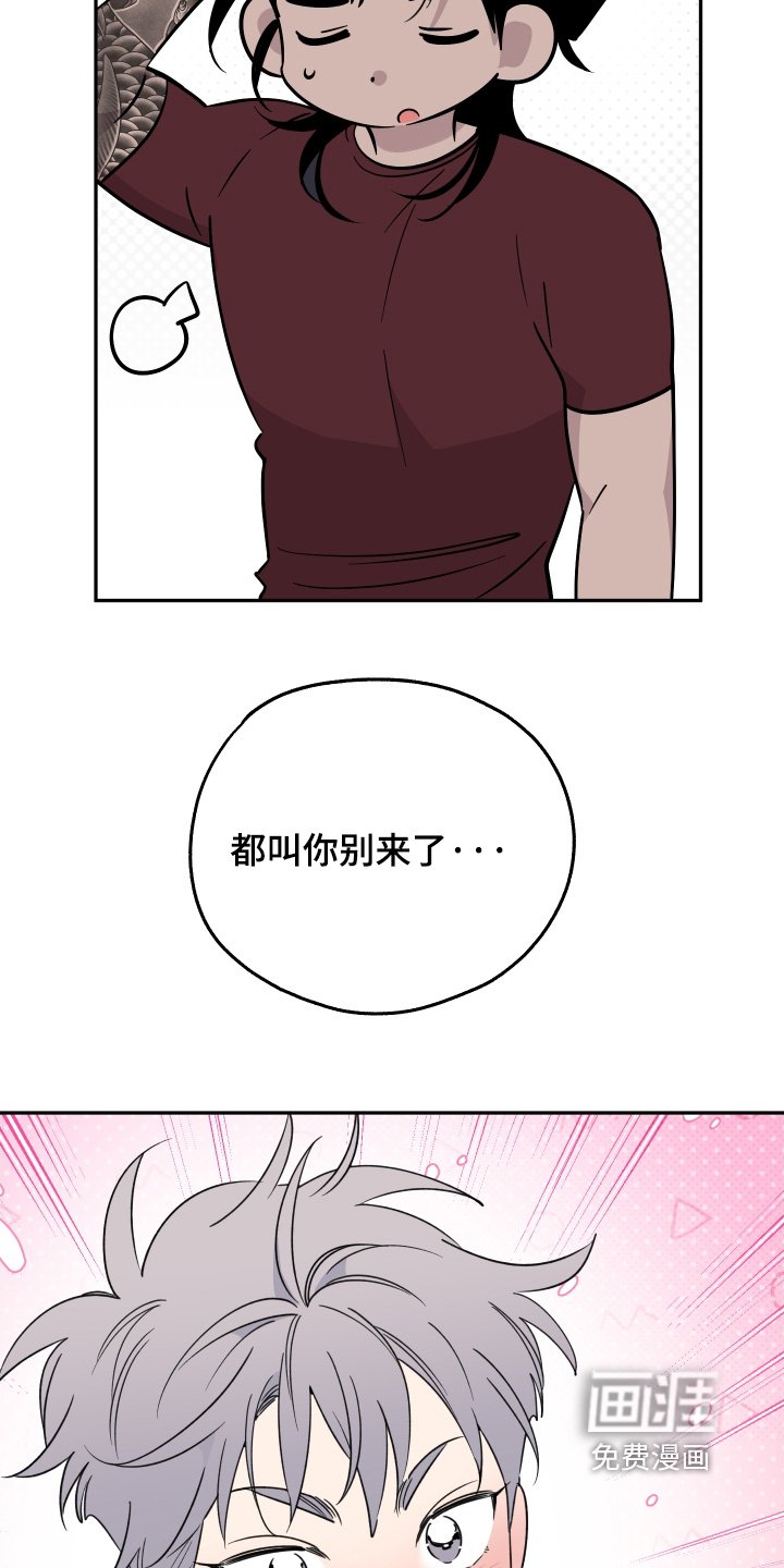 第14章：为什么在这里