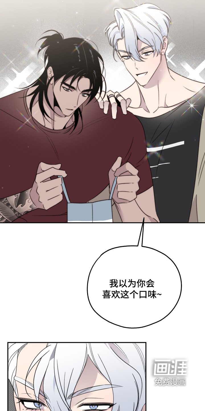 第14章：为什么在这里