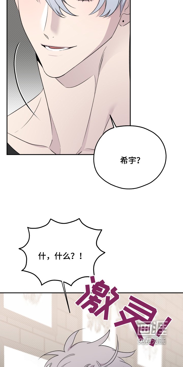 第14章：为什么在这里
