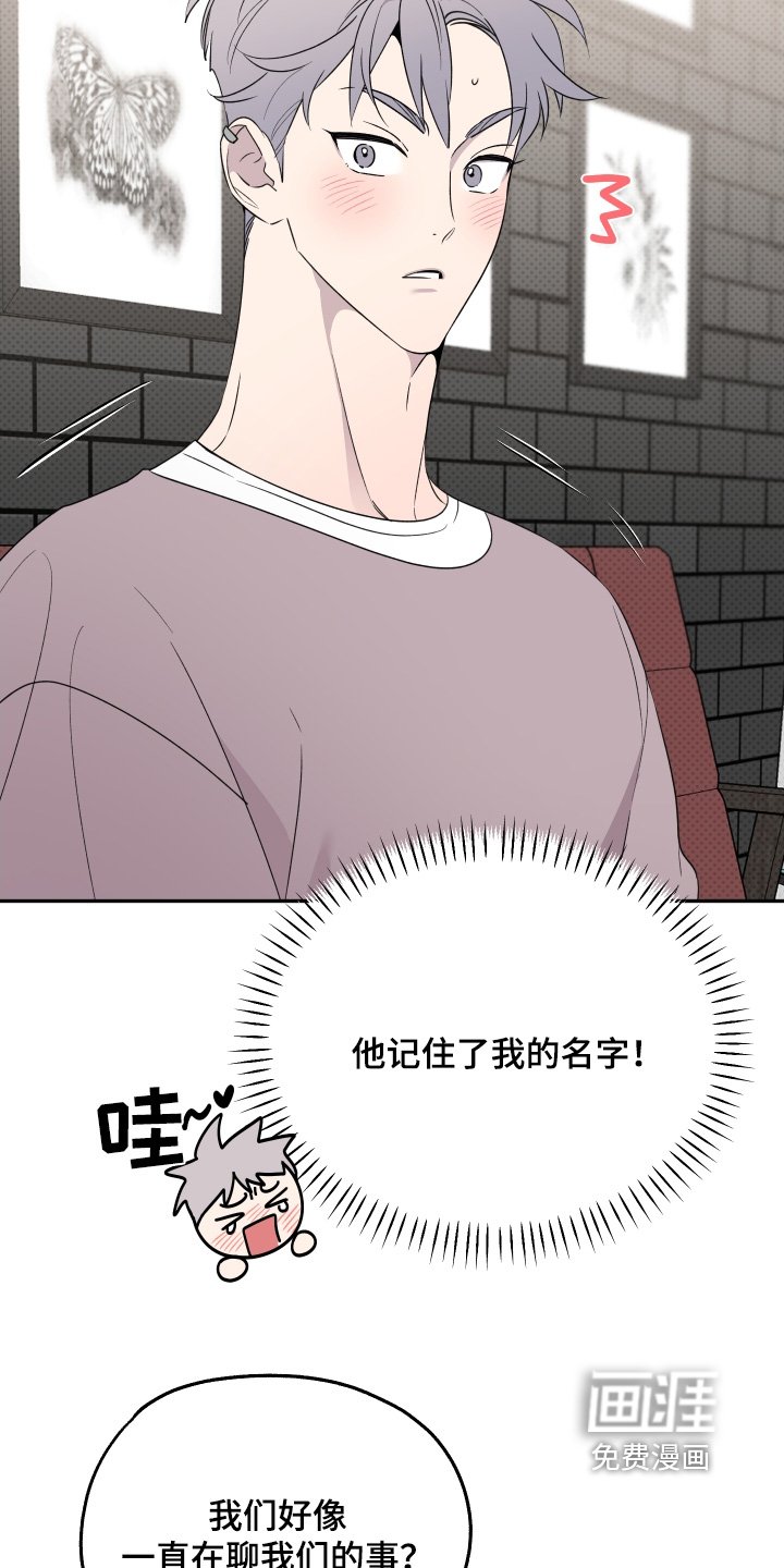 第14章：为什么在这里