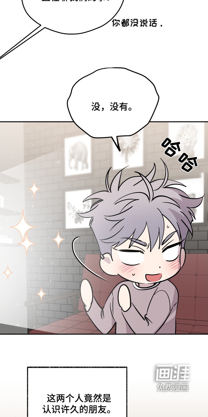 第14章：为什么在这里