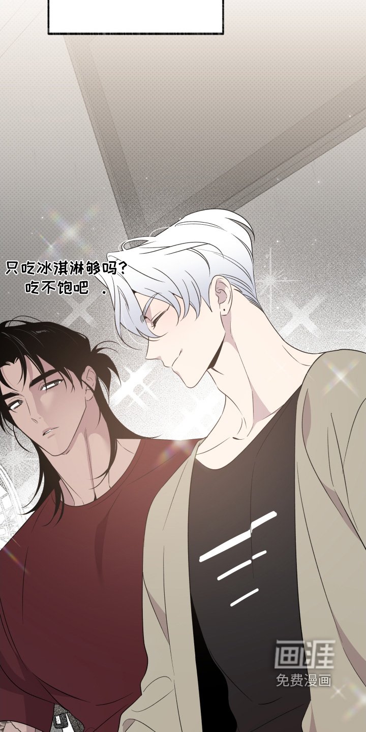 第14章：为什么在这里