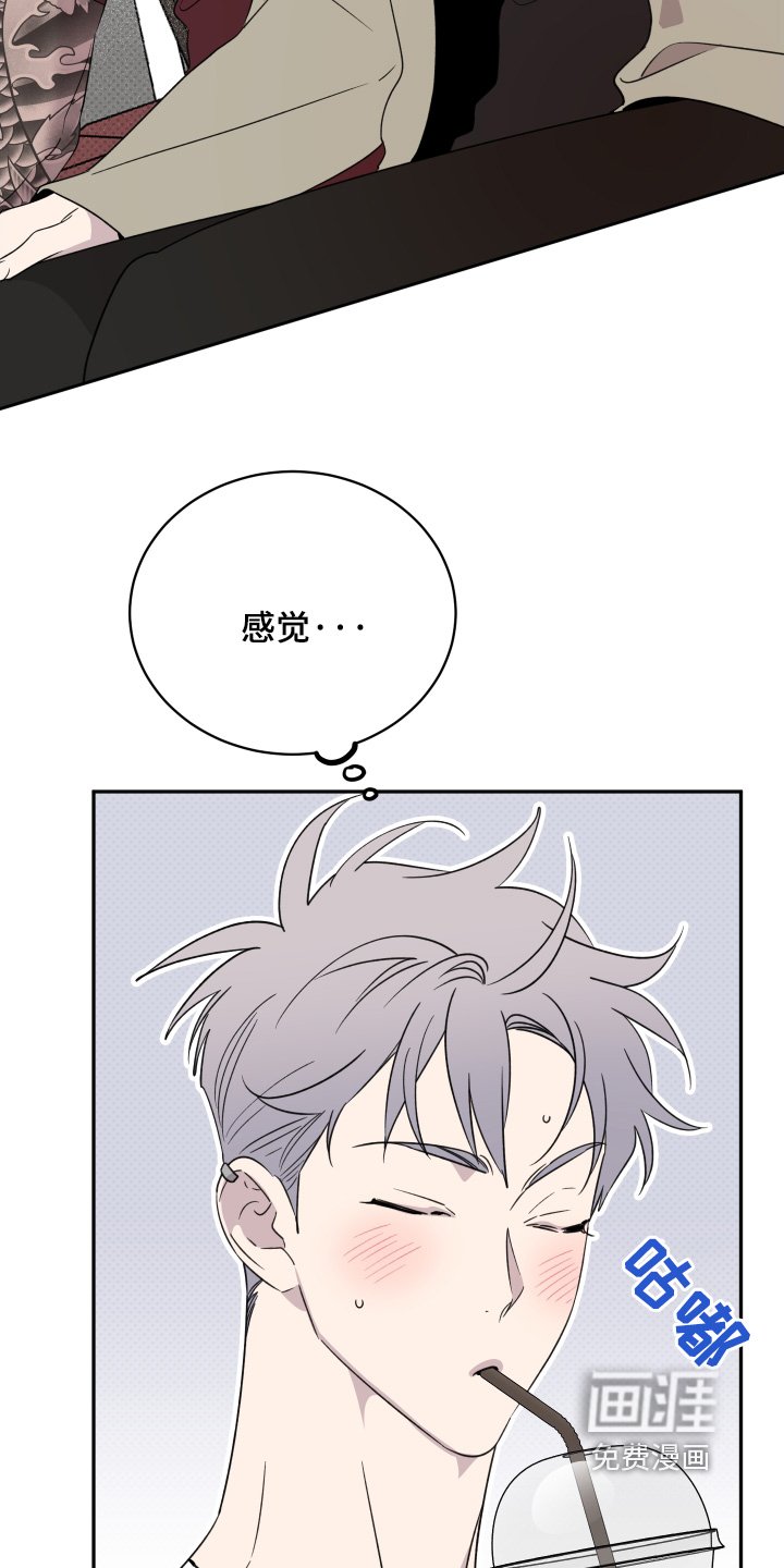 第14章：为什么在这里