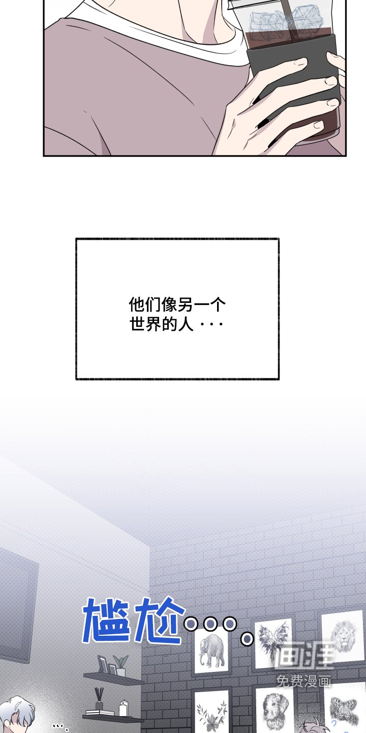 第14章：为什么在这里