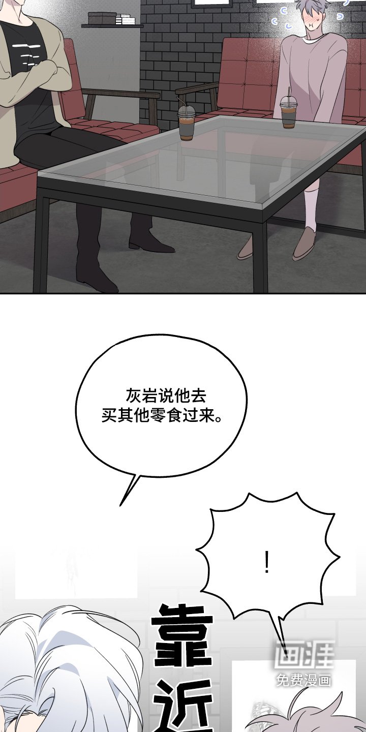 第14章：为什么在这里
