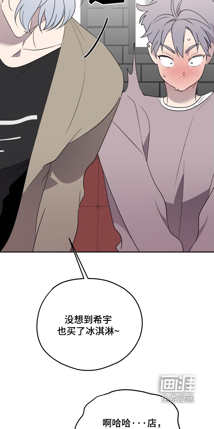 第14章：为什么在这里