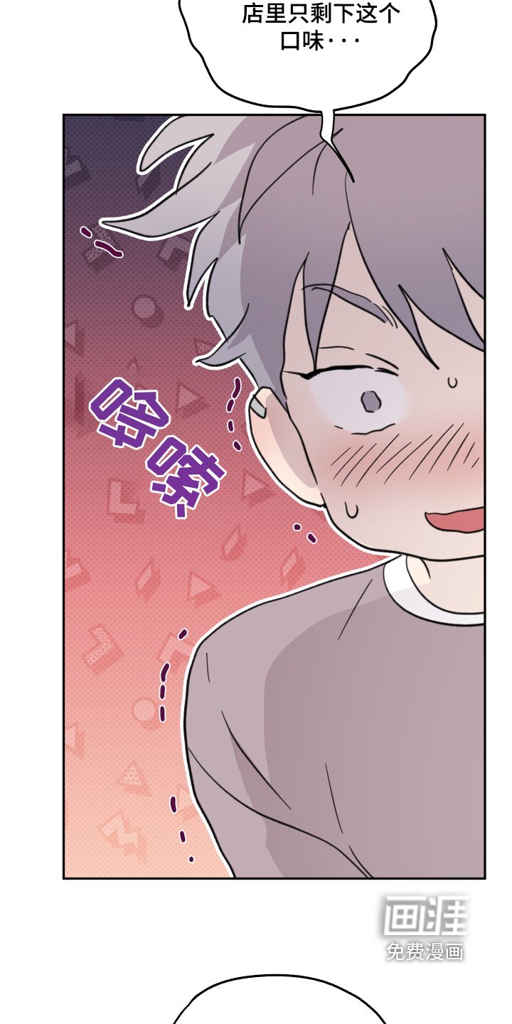第14章：为什么在这里